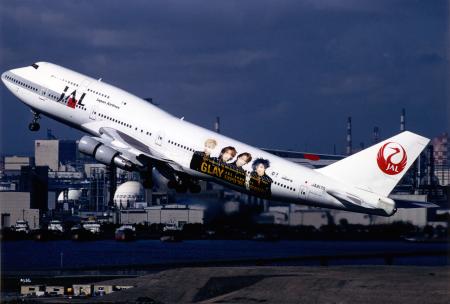 Glay
