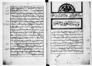 Wasitat al-suluk fi siyasat al-muluk